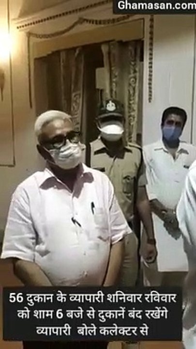 इंदौर: शहर हित में 56 दुकान संघ ने लिया बड़ा फैसला, शनिवार-रविवार को जल्दी बंद होगी दुकानें