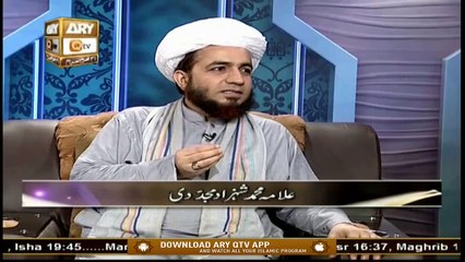 Kashaf-ul-Mahjoob | Hazrat Imam Ahmad Bin Hanbal R.A | 9th September 2020 | ARY Qtv