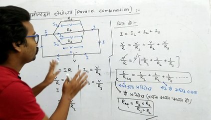 Current electricity -lecture 3