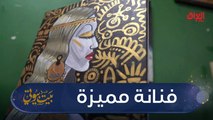 #بيت_بيوتي | الفنانة التشكيلية نور علاء الدين تحدثنا عن موهبتها الإبداعية#MBC_العراق