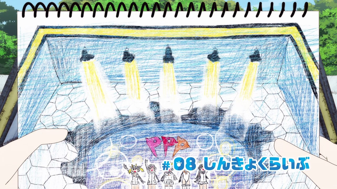 Kemono Friends - S02E08