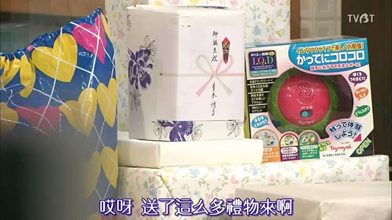 日劇 » 不忠時刻07