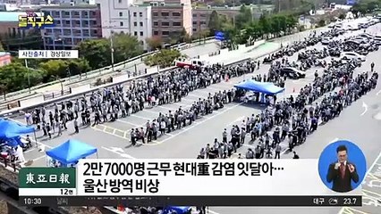 13세 이상 전 국민에게 2만 원…여론 악화에 대상 확대