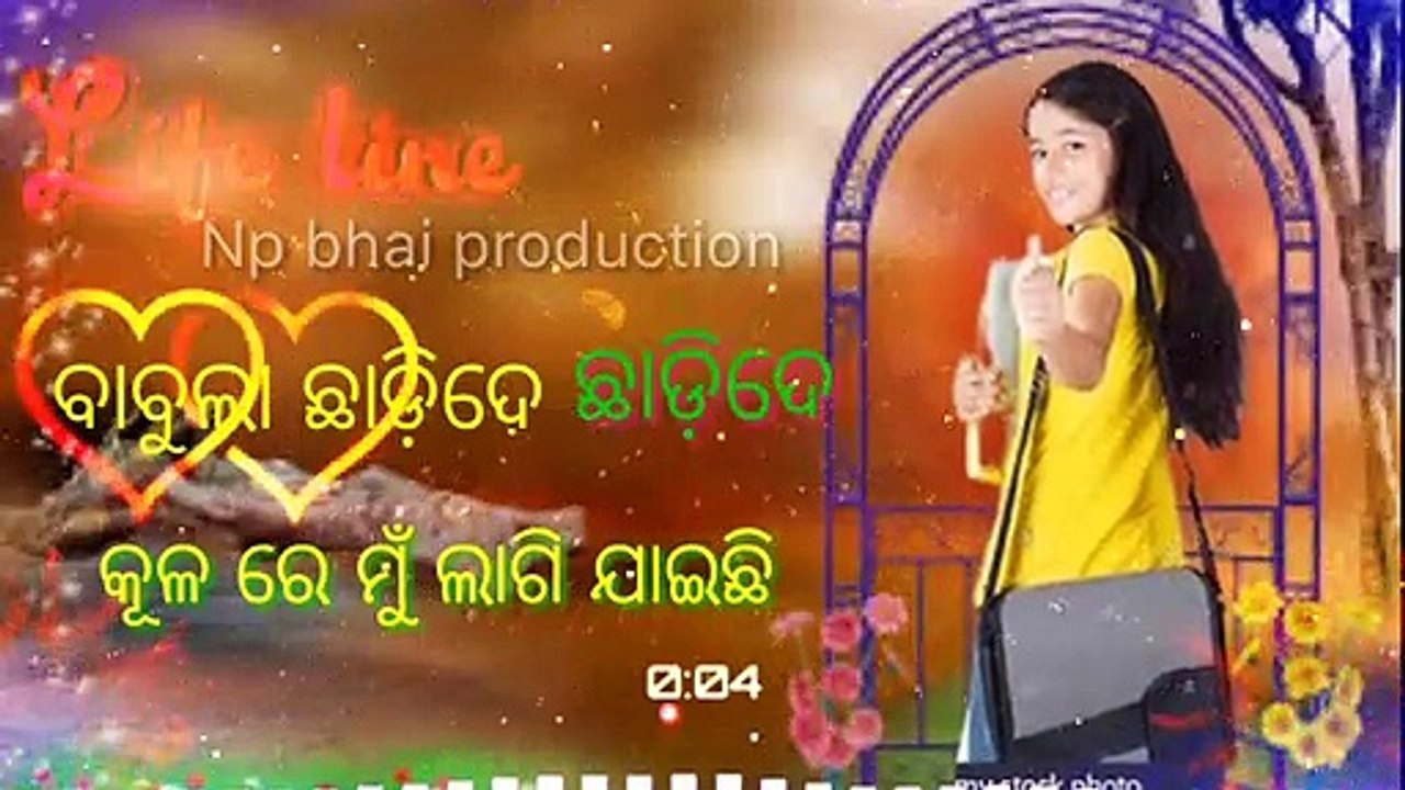 Babul chadide