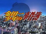 金田一少年の事件簿 第46話 Kindaichi Shonen no Jikenbo Episode 46 (The Kindaichi Case Files)