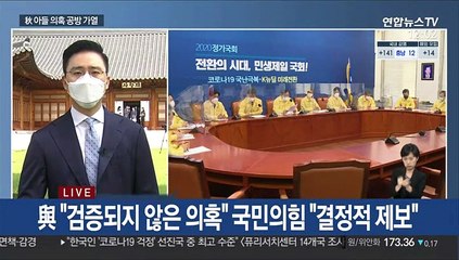 이낙연-김종인 곧 오찬회동…정국현안 테이블에