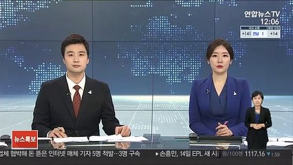 '카투사 비하 논란' 우상호 사과…"헌신에 늘 감사"