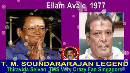 Ellam Avale 1977 T M SOUNDARARAJAN LEGEND song 1