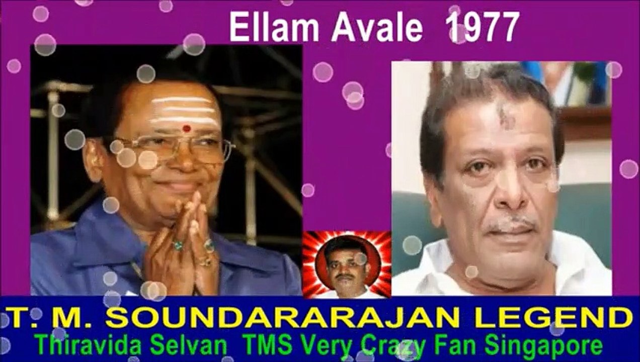 Ellam Avale 1977 T M SOUNDARARAJAN LEGEND song 2 .mp4