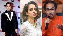 Kangana Ranuat ने CM Uddhav Thakrey और Karan Johar को दिया ओपन चैलेंज | FilmiBeat