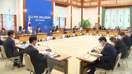 7.8조 규모 4차 추경안 편성...긴급 민생경제대책 마련 / YTN