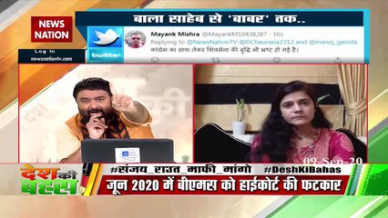 क्‍या कोई बोलेगा तो आप उसके घर पर बुल्‍डोजर चला दोगे : पारुल पोद्दार