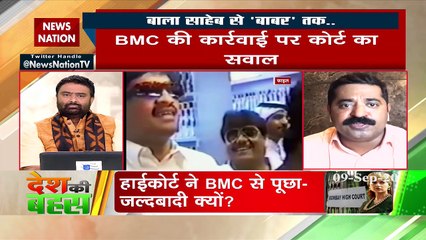 क्या उद्धव सरकार को कंगना से डर लगता है: राम कदम