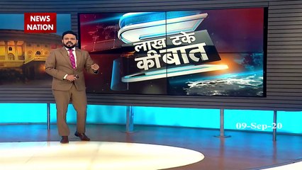 Lakh Take Ki Baat : रेल यात्रियों के लिए खुशखबरी, वेटिंग टिकट का झंझट खत्‍म