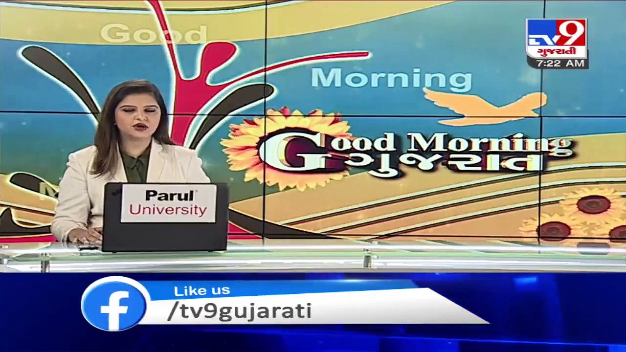 Gujarat HC to remain closed till Sept 15 after 17 staff members tested positive for coronavirus