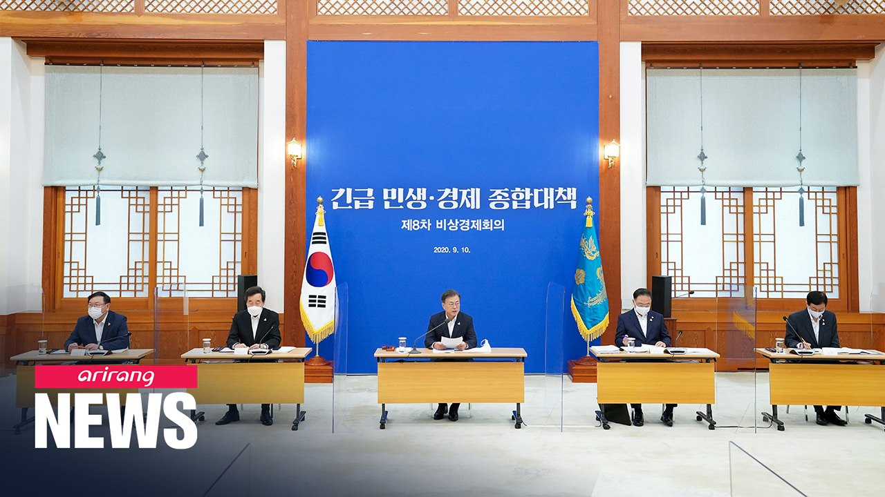 President Moon unveils specifics of US$ 6.6 bil. extra budget proposal