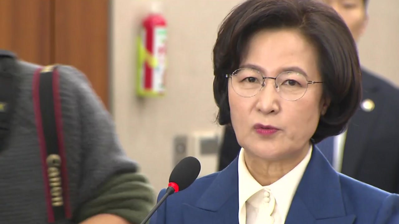 "추미애, 직접 민원실에 문의" 국방부 문건 공개 / YTN