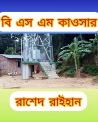 make_ a_ network_ tower_ of_the_ science_ technology.