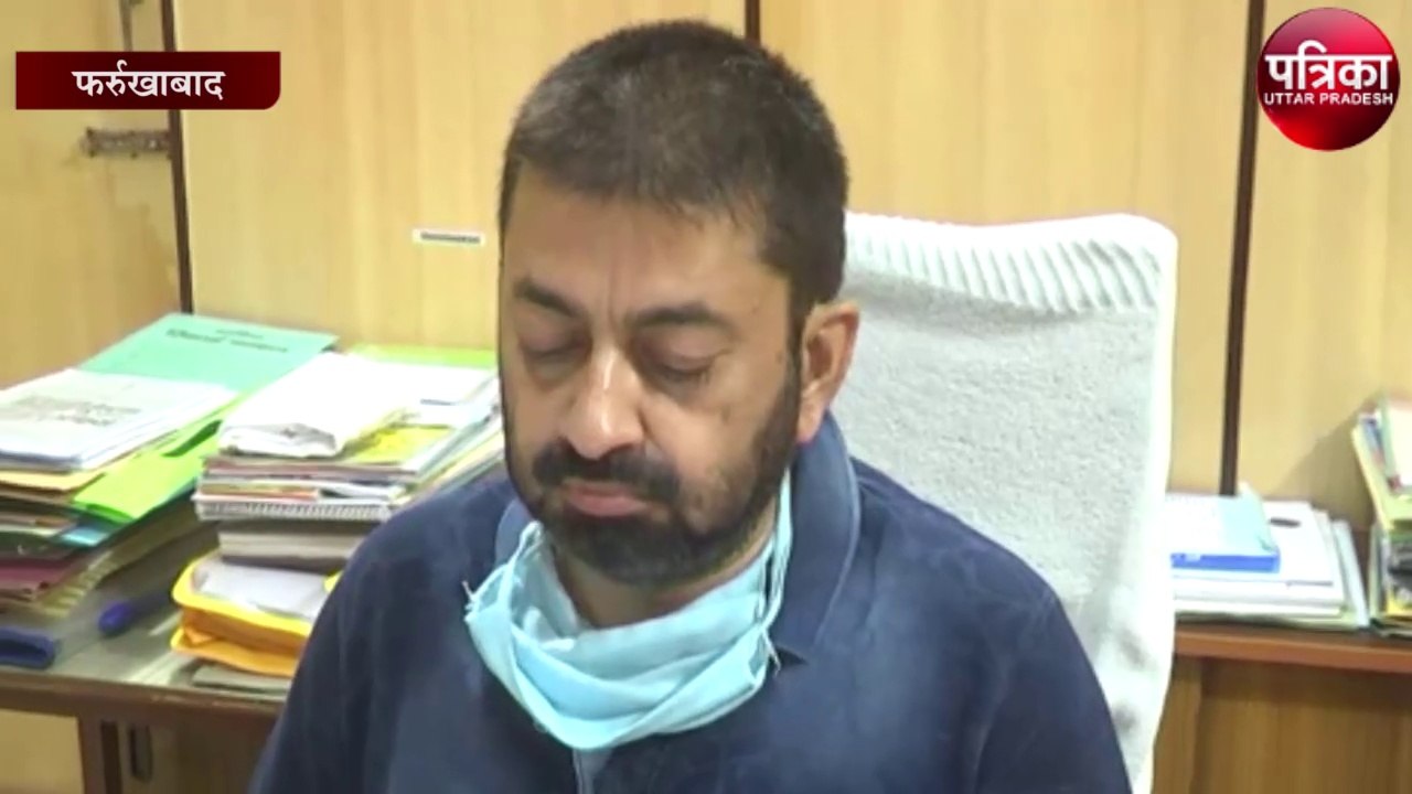कोविड-19 में घोटाला पर जिलाधिकारी मानवेन्द्र सि...