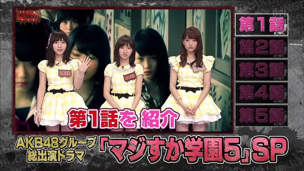 150915 AKBINGO! ep357