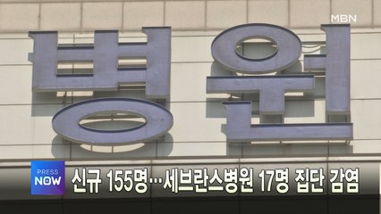 [MBN 프레스룸] 이 시각 가장 핫한 뉴스, 프레스나우