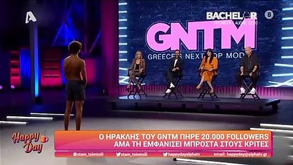 GNTM 3: Η σύντροφος του Ηρακλή ήταν πρωταγωνίστρια στο trailer