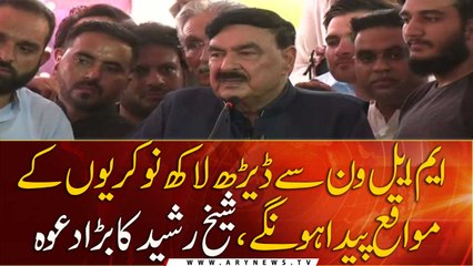 ML 1 will produce as many as 150,000 jobs, says Sheikh Rasheed Ahmed