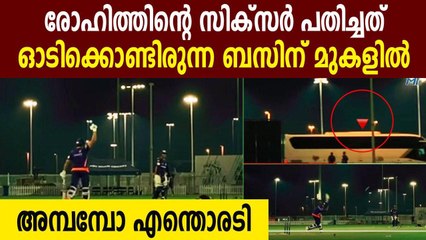 IPL 2020 : Rohit Sharma hits a huge six in practice | Oneindia Malayalam