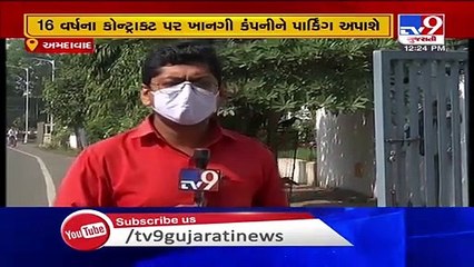 Controversy erupts as Kankariya multi-level parking rented out to private company- Ahmedabad