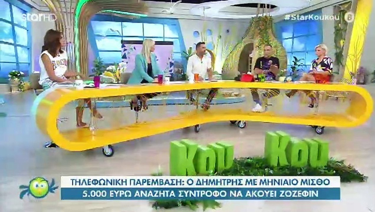 Η επική φάρσα σε  Κατερίνα Καραβάτου και Κρατερ...