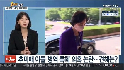 [1번지 현장] '24살 청년' 박성민 민주당 최고위원에게 묻는다