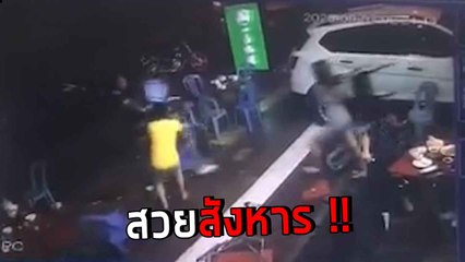 นุ่งสั้น เซ็กซี่ อกตู้ม.. เห็นแบบนี้ อย่าคิดว่าหนูไม่สู้คน ร้ายมาร้ายกลับไม่โกงนะคะ