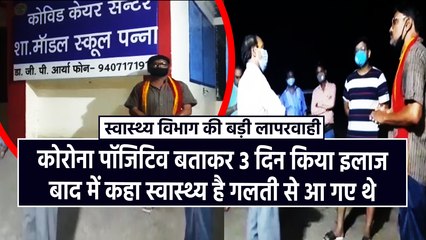 परिजनों ने घर ले जाने से किया इंकार, स्वास्थ्य विभाग की टीम ने दी समझाइस