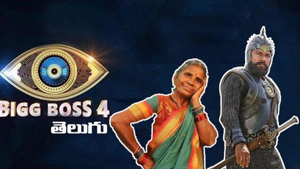Bigg Boss Telugu 4 Episode 3 Highlights