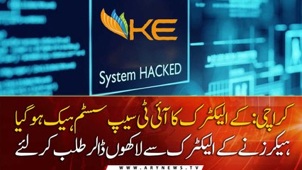 K Electric's IT System hacked, could not be restored yet!