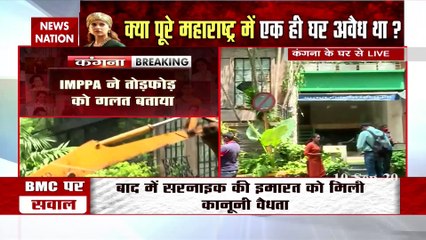 Kangana Ranaut gets IMPPA support