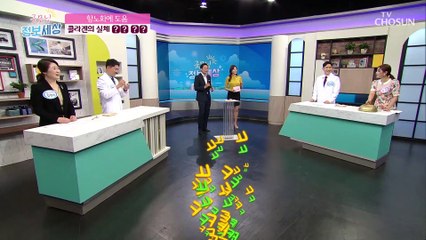 노화를 늦추는 콜라겐의 실체 ☞□□ □□☜