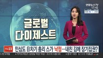 민심도 차기총리 스가 '낙점'…스가, 내친 김에 장기집권?