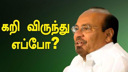 AIADMK-PMK Alliance கெமிஸ்ட்ரி இந்த முறையும் ஒர்க் அவுட் ஆகுமா?