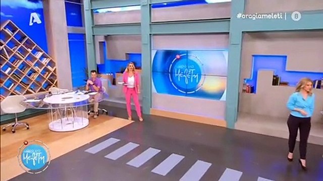 Ώρα για Μελέτη: «Τρύπωσαν» στη σύσκεψη για το κεντρικό δελτίο ειδήσεων!