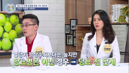 가수 임주리에게 찾아온 건강 악화..