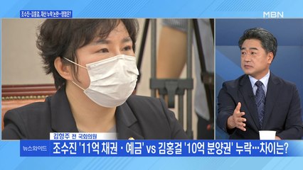 [백운기의 뉴스와이드] '재산 누락' 조수진 "與 더 심각" 논란 확대 / 秋 아들 특혜 의혹…국방부 "전화로 병가 연장 가능"