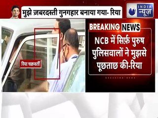 Riya Chakravarthi's sensational comment in session  court; रिया चकर्वर्ती का Session Court में बयान