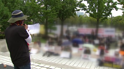 노래방 업주들, 대전시에 '집합금지' 조치 완화 요구 / YTN