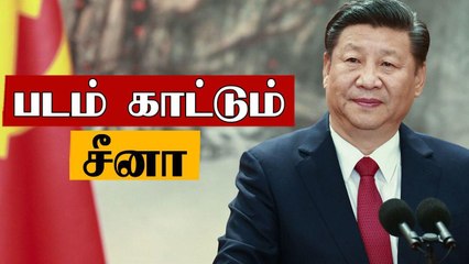 சீனா தனது வடமேற்கு பிராந்தியத்தில் அதிரடியாக ஏவுகணை சோதனையை செய்துள்ளது