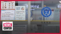 Cluster infections at Seoul hospital linked to 17 coronavirus cases