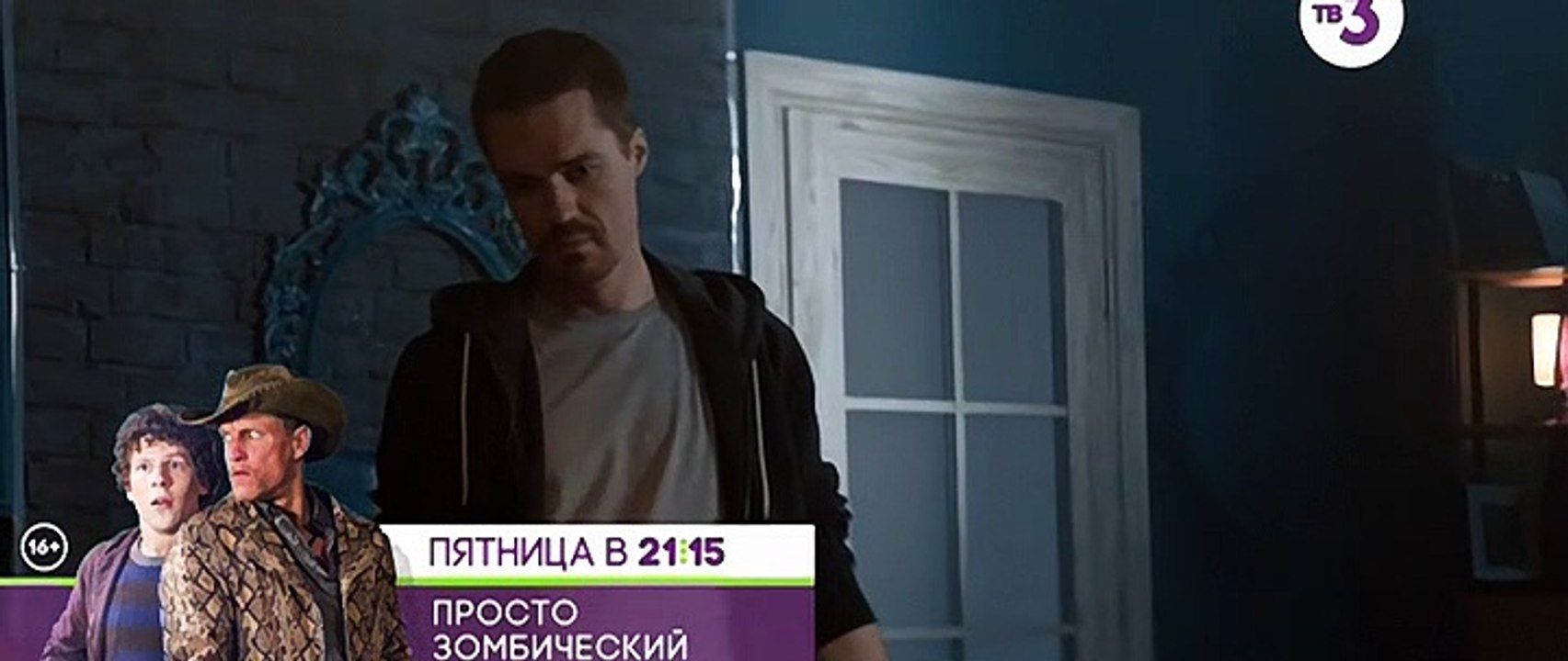 Агентство О.К.О. 12 серия (2020)