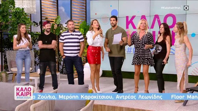 Χατζίδου - Παύλου: Αποχαιρέτησαν τους τηλεθεατές με το πιο καυτό φιλί