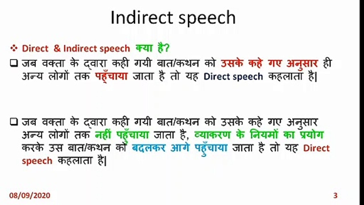 indirect speech introduction