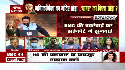 Rekha aggrawal says prima facie Sanjay Raut abuses